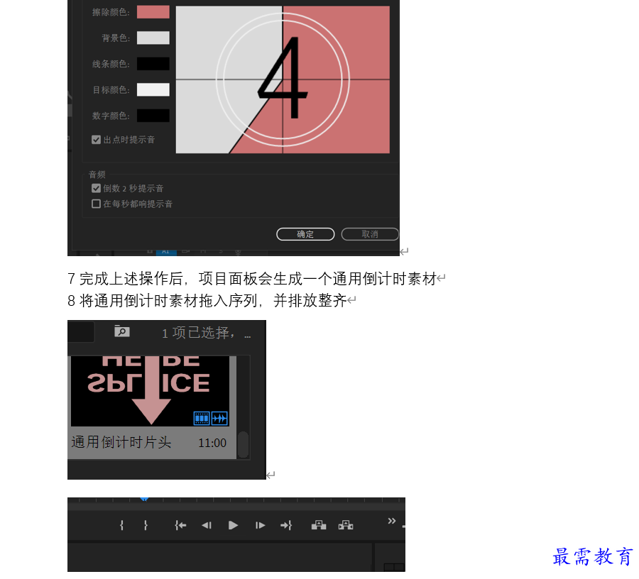 1636361567979444.png 4.png