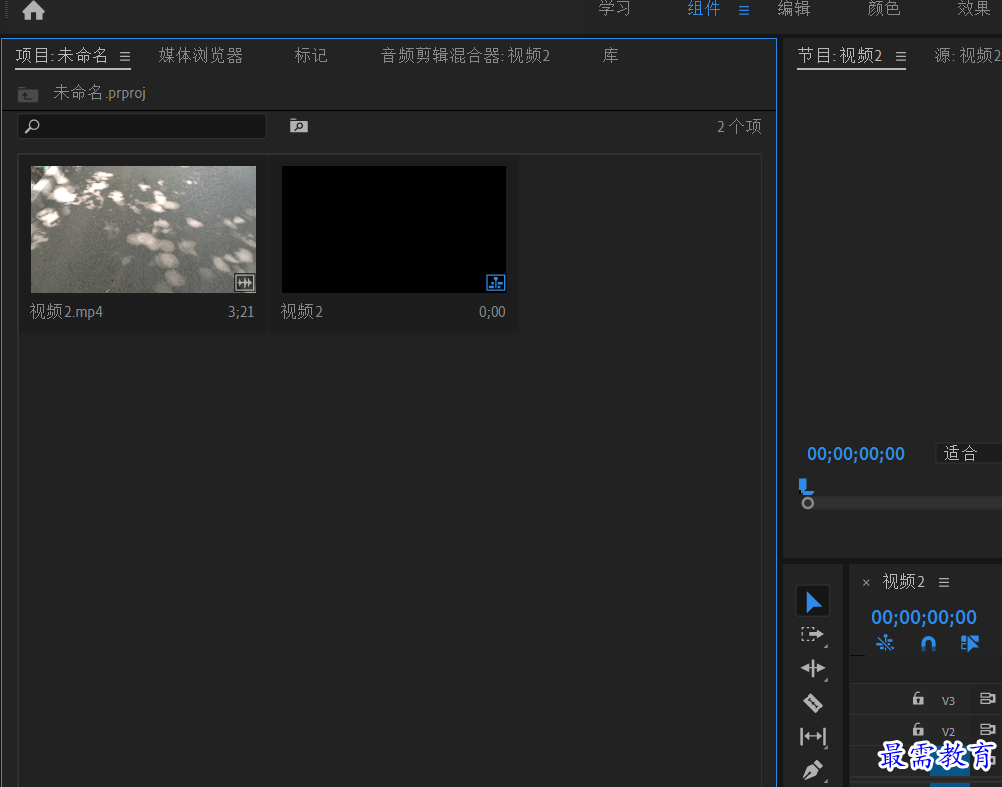1636441657191675.png 編輯項(xiàng)目文件一.png