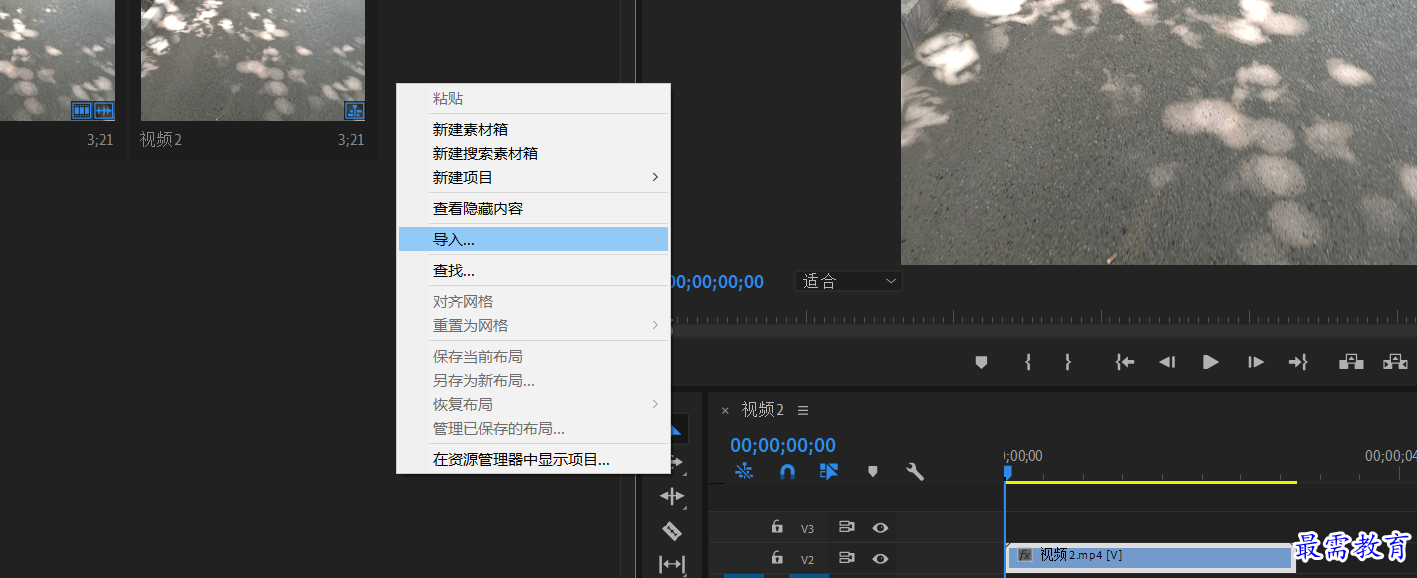 1636441703145146.png 導(dǎo)入素材一.png