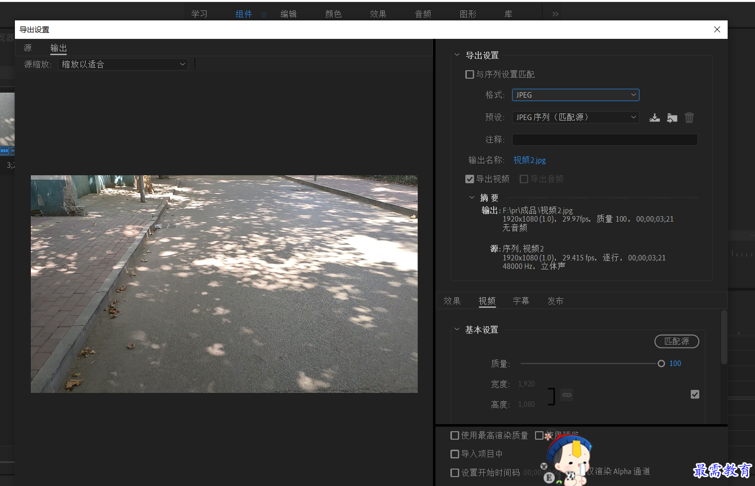 1636445854425905.png 單幀圖像二.png