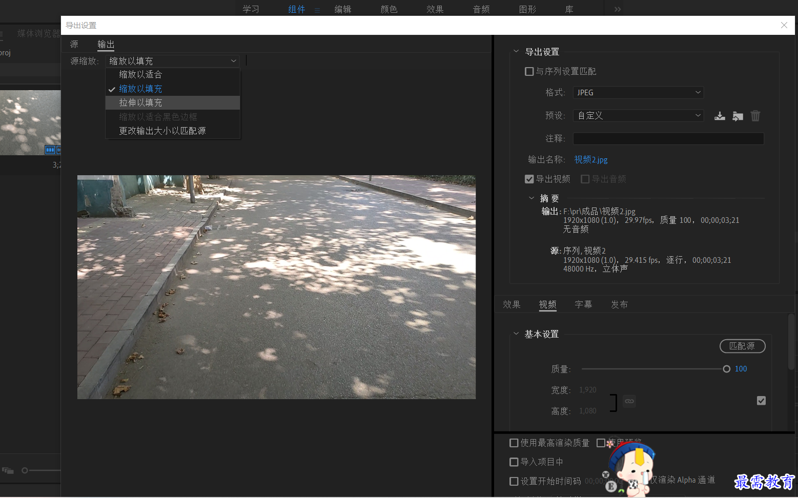 1636447207592136.png 輸出mp4(二).png
