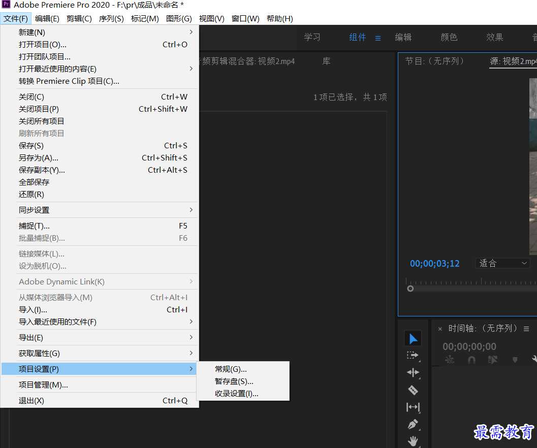 1636448167148461.png 項(xiàng)目參數(shù)調(diào)整一.png