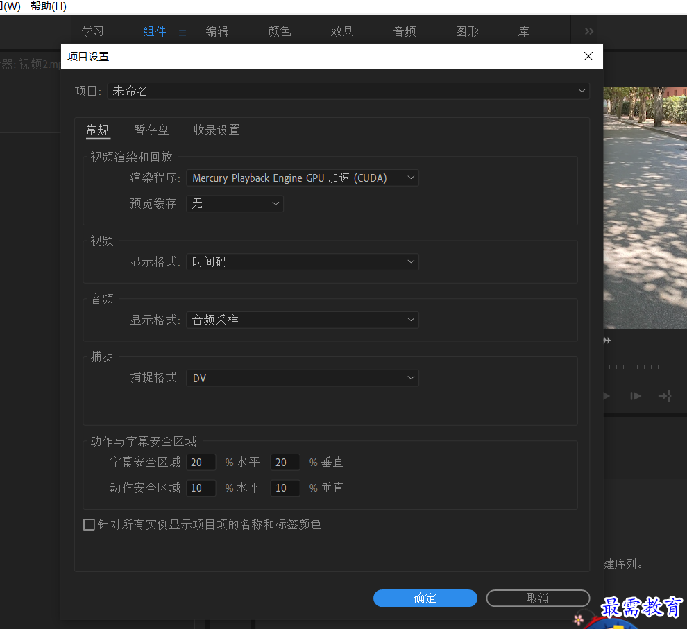 1636448192958750.png 項目參數(shù)調(diào)整二.png