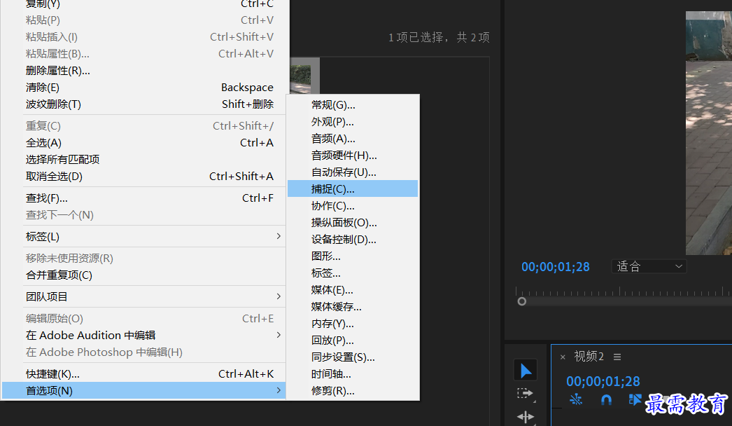 1636448292339253.png dv采取素材(一).png