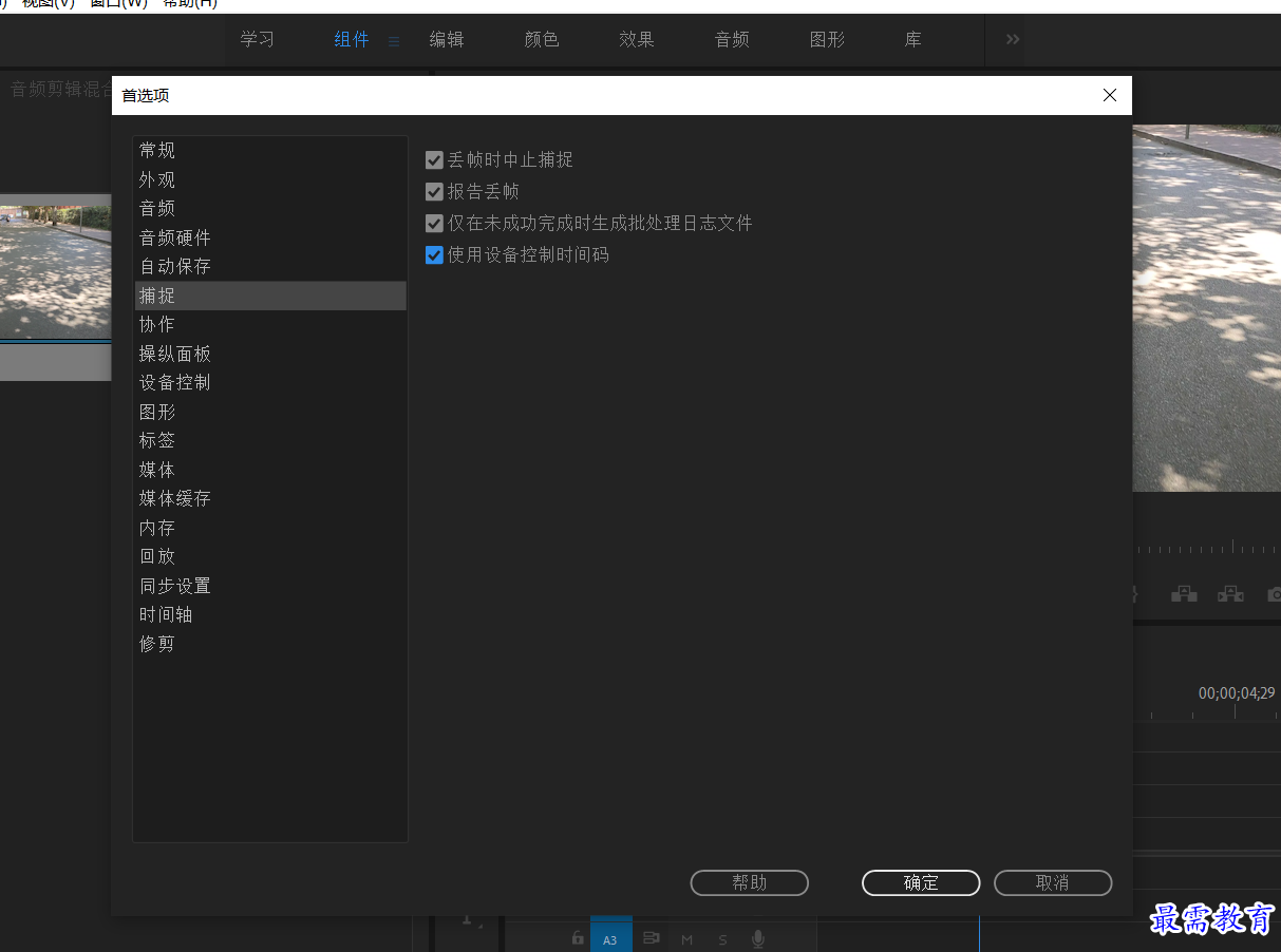 1636448328682131.png dv采取素材(二).png