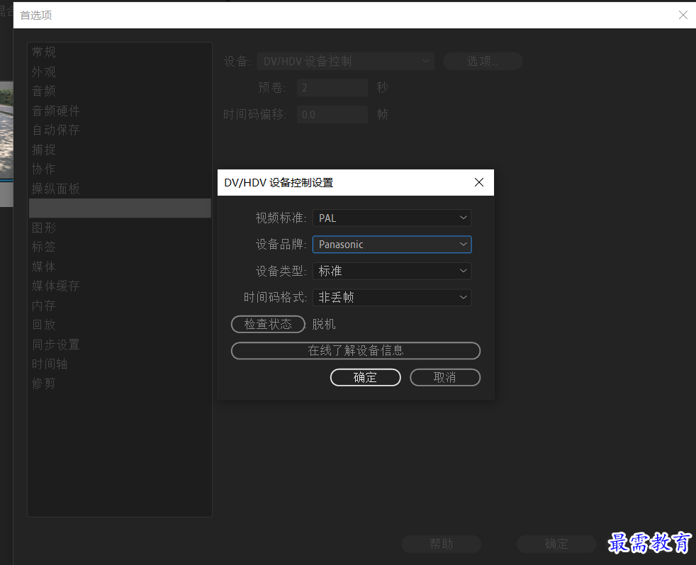 1636448386713193.png dv采取素材(四).png