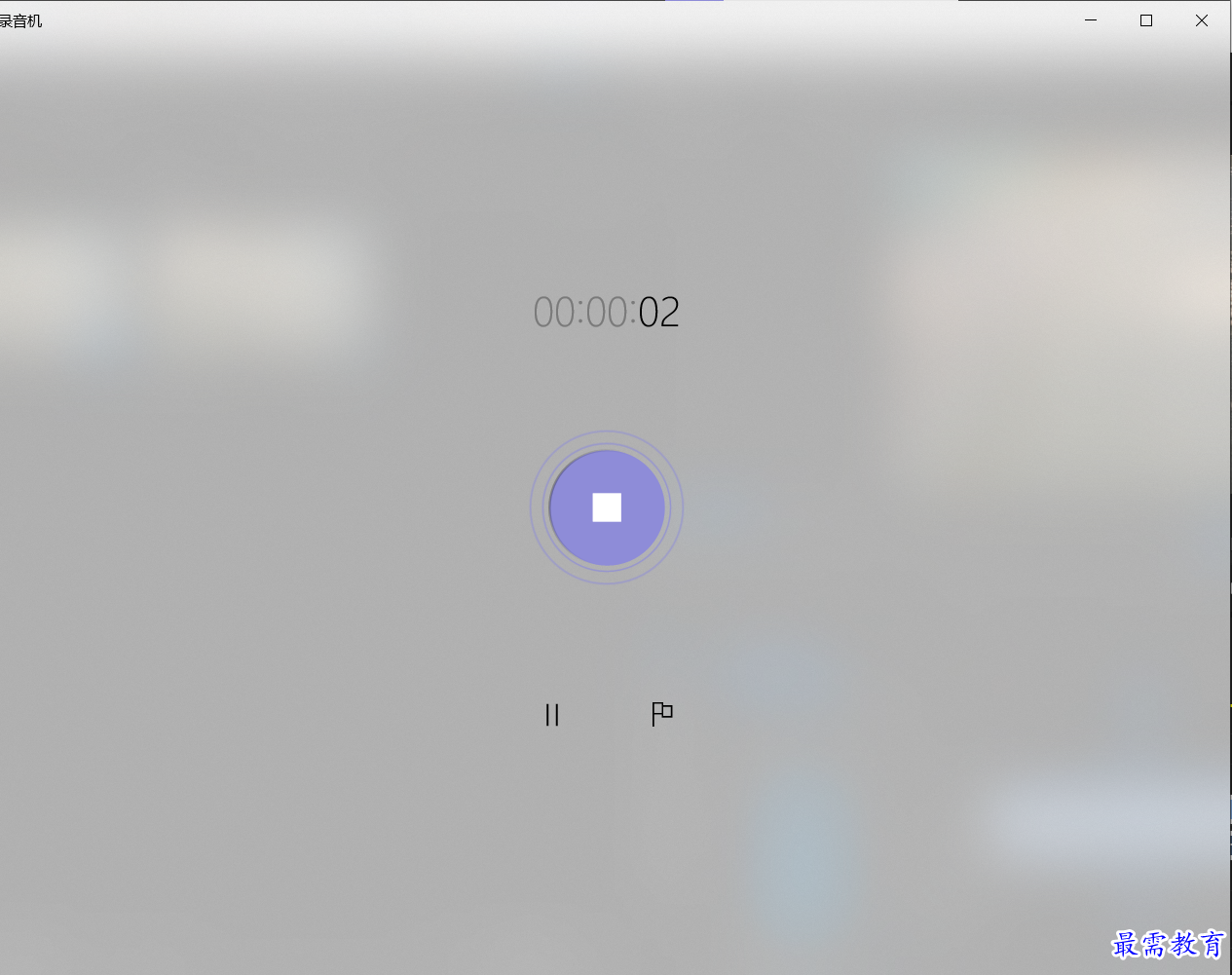 1636448564643738.png 錄音機(三).png