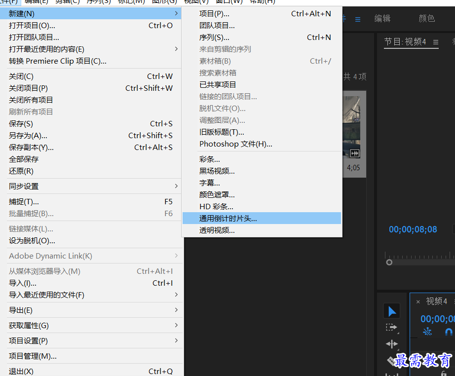 1636452323531085.png 創(chuàng)建影片新元素.png