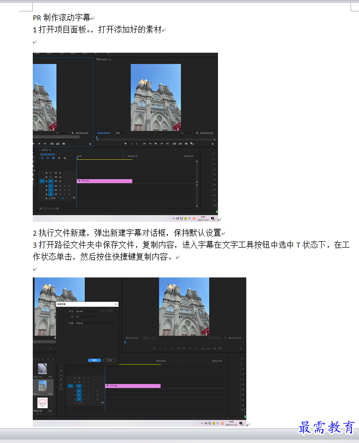 1636682007859647.png 屏幕截圖 2021-11-12 095310.png