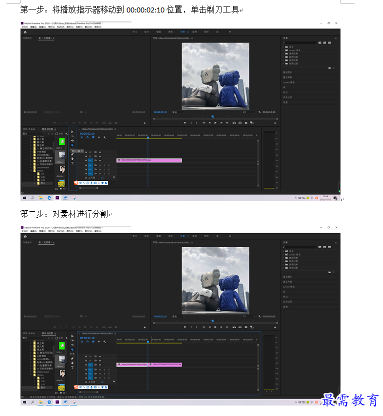 1636683322555600.png 分割.PNG
