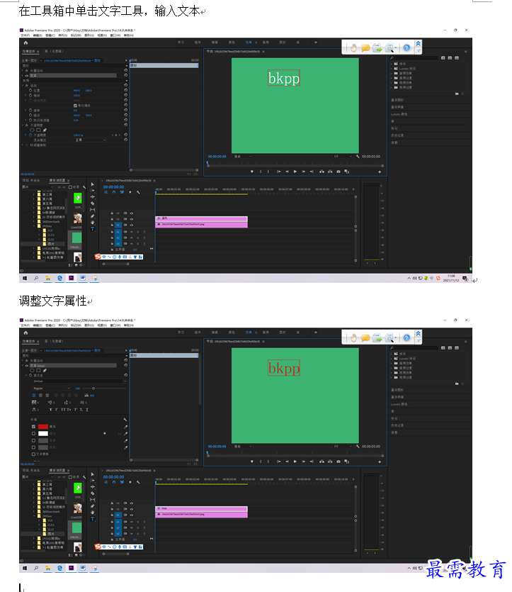 1636686595634479.png 文字1.PNG