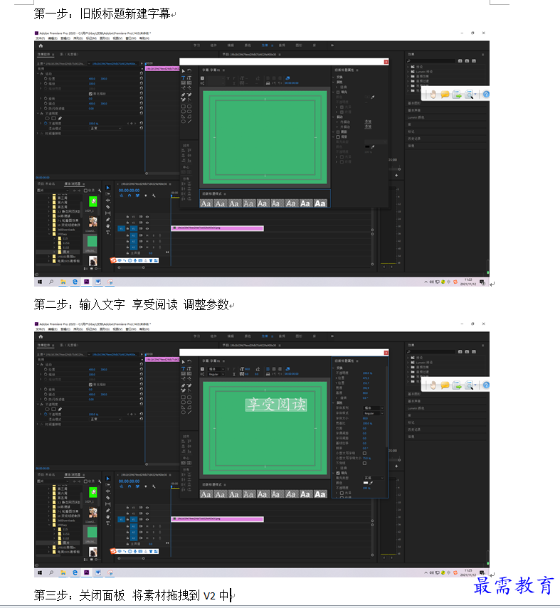 1636687579895968.png 文字實(shí)戰(zhàn).PNG