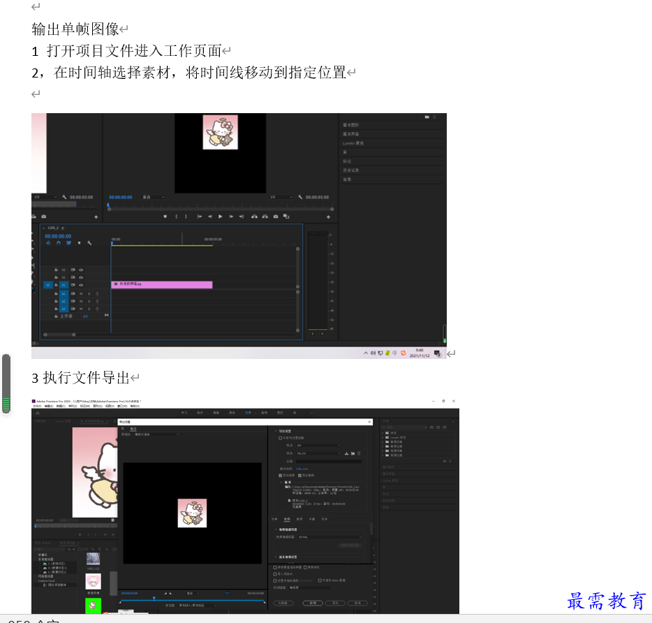 1636968590445898.png 1.png