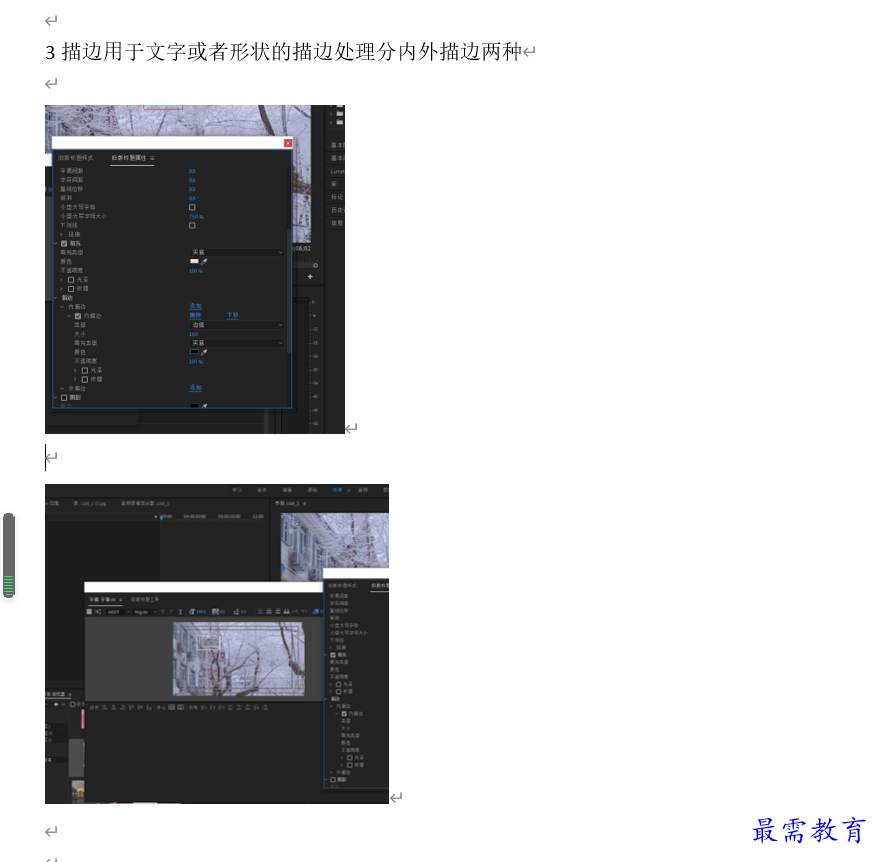 1636968879474795.png 舊標(biāo)題描邊.png