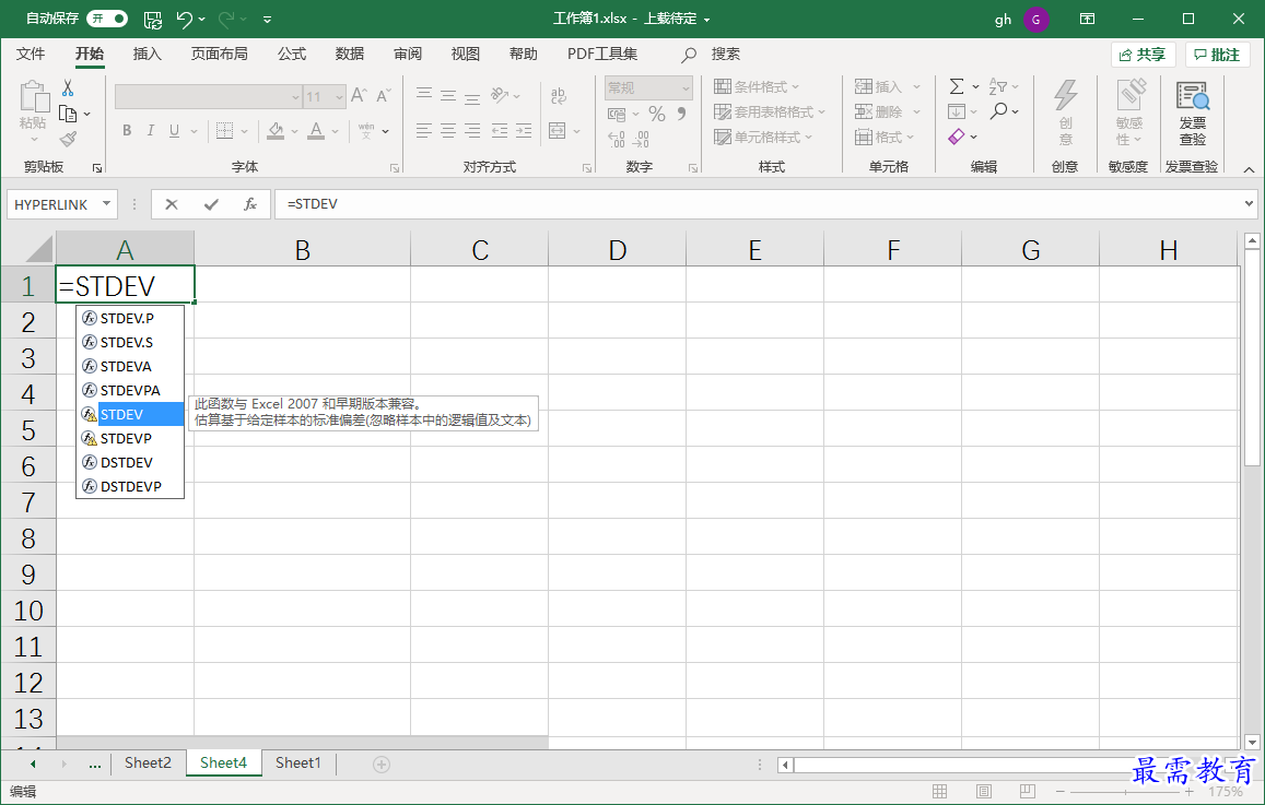 1640412514370233.png image.png