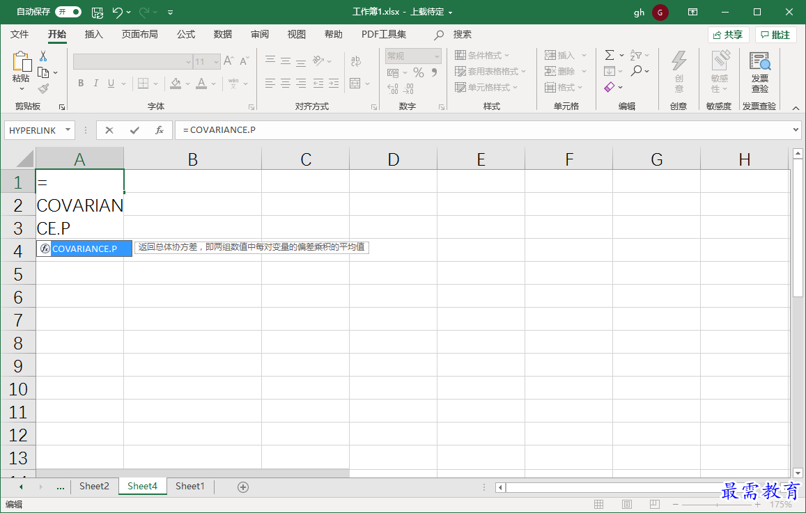 1640582734690984.png image.png