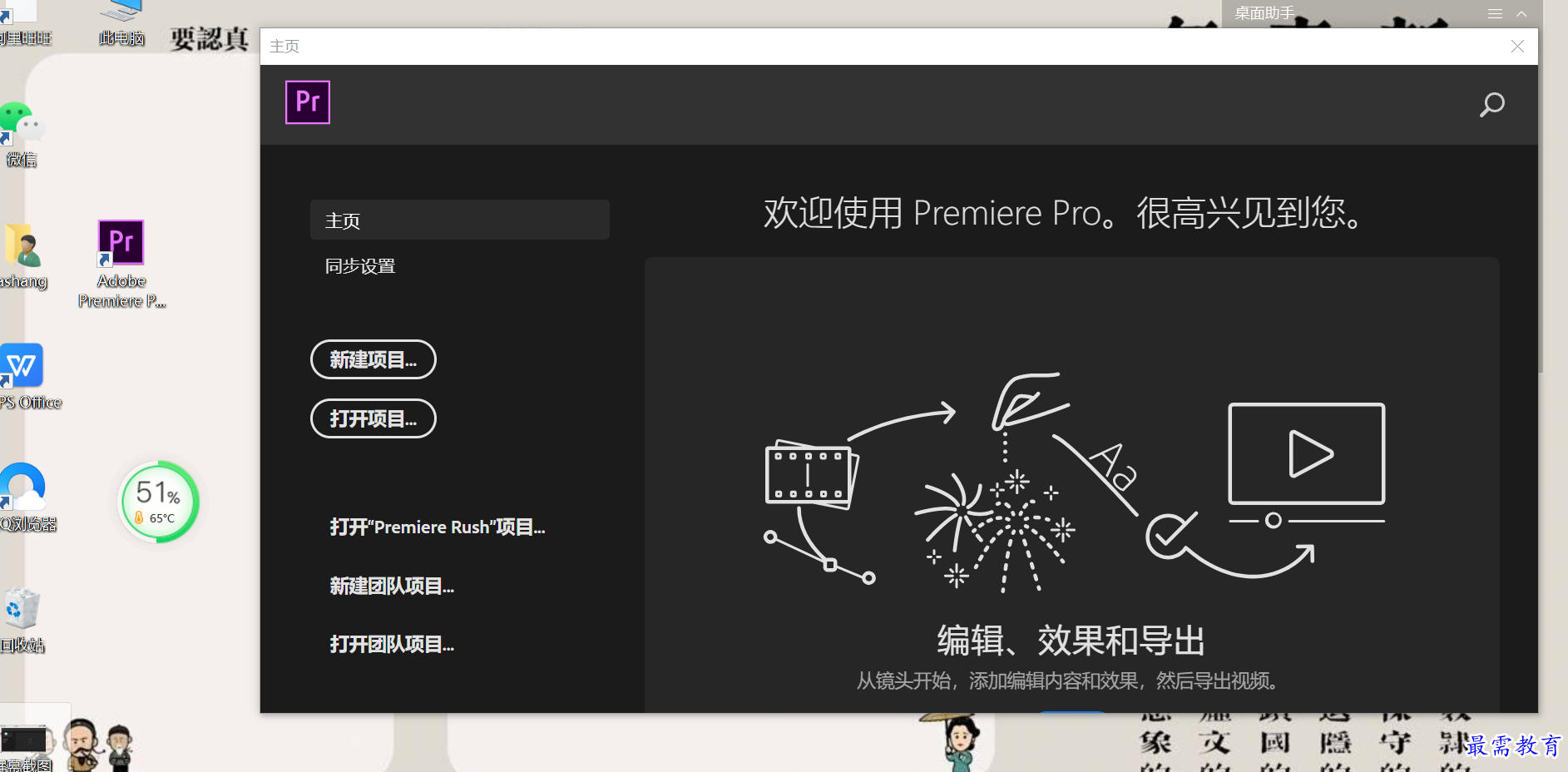 屏幕截圖 2022-03-01 213351，，，，.png