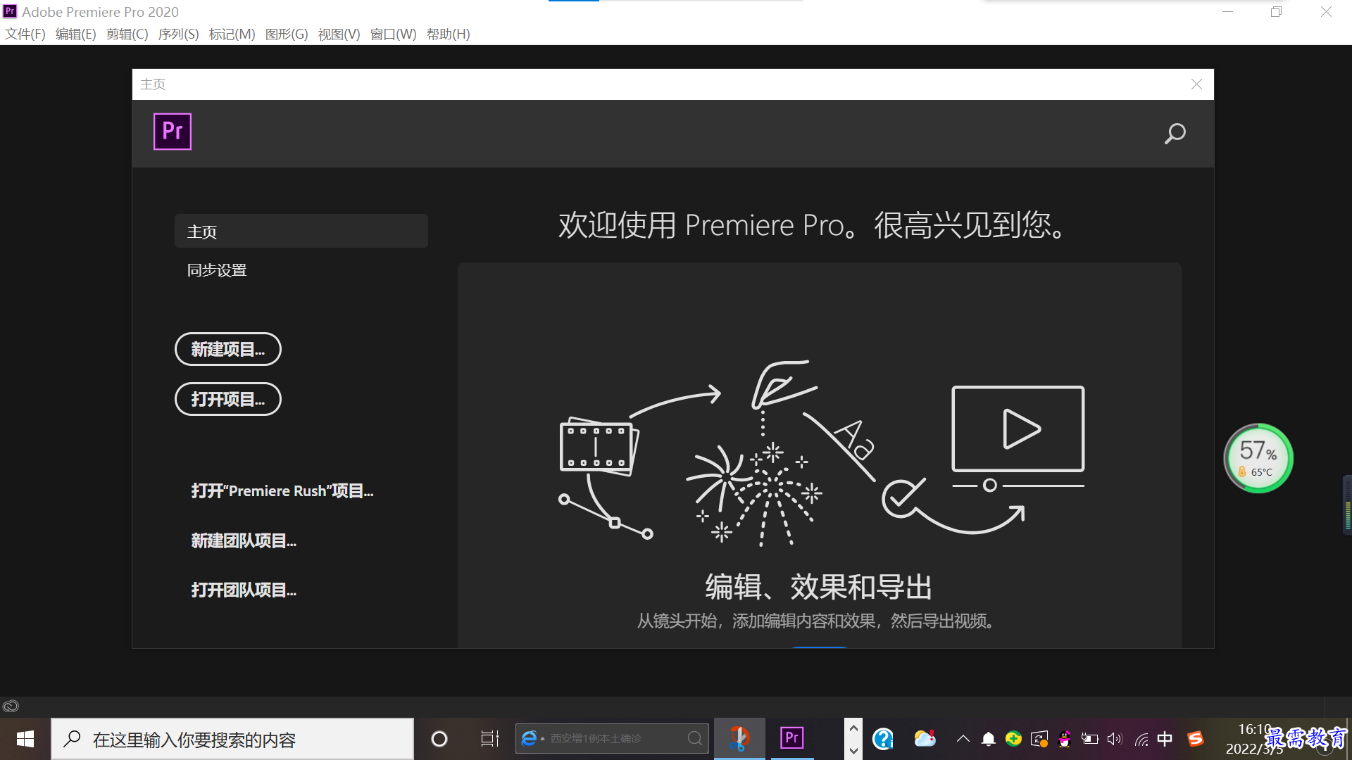 1646468866634837.png 微信圖片_20220305162408.png