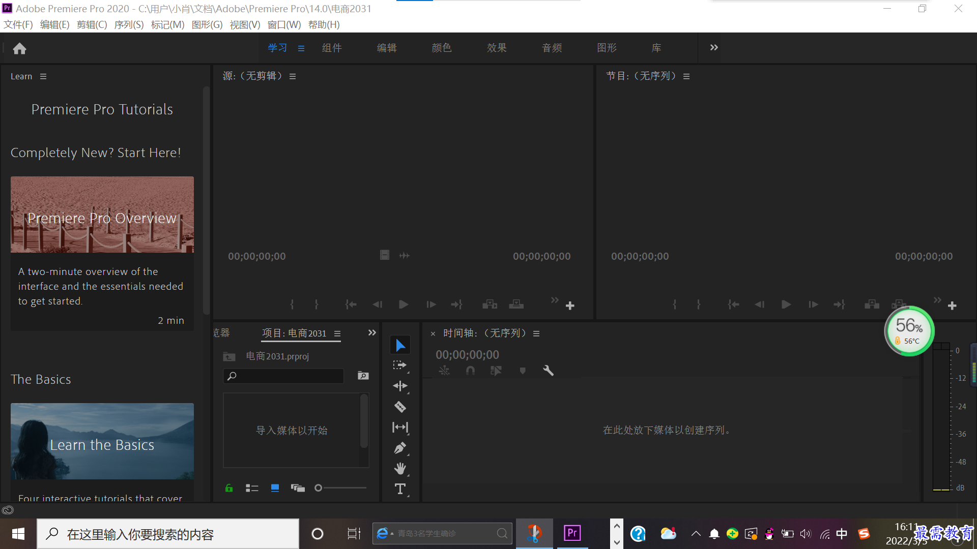 1646468876618883.png 微信圖片_20220305162432.png