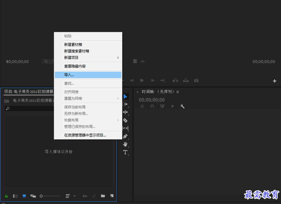 2導入素材.png