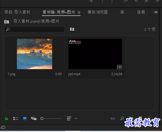 5導入成功.png