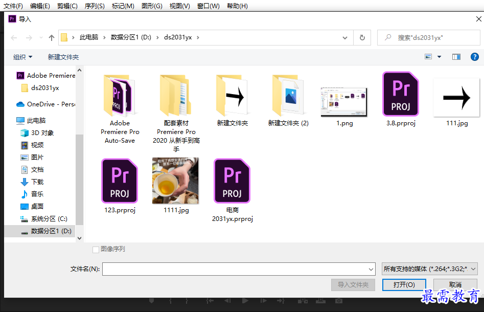 導入.png