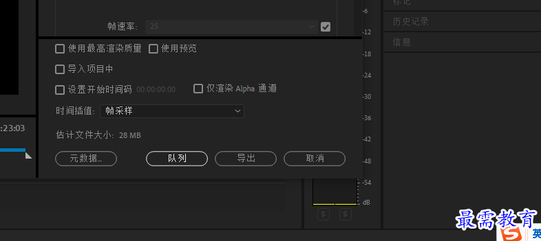 導出.png