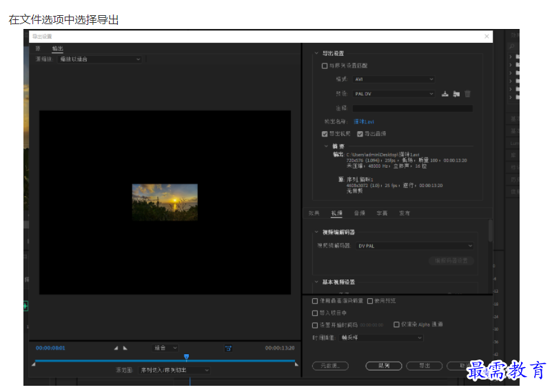 作業(yè)2，截圖1.png