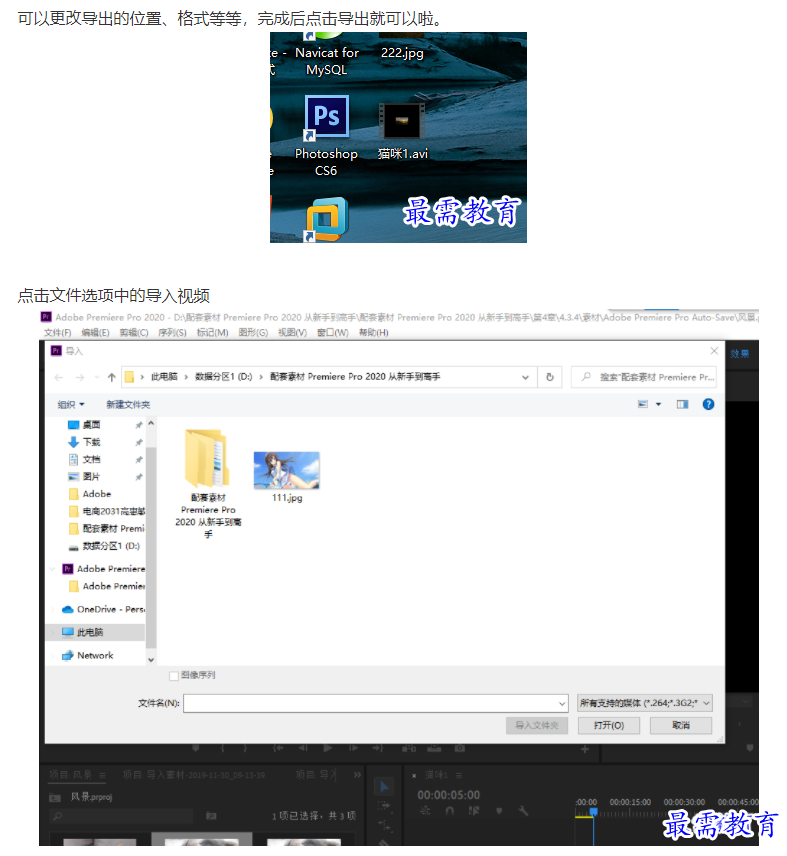 作業(yè)2，截圖2.png