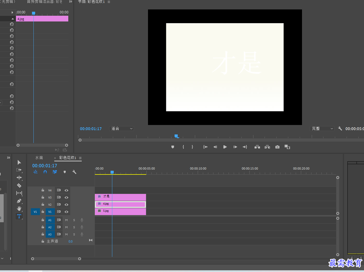 導(dǎo)入素材，輸入文字.png