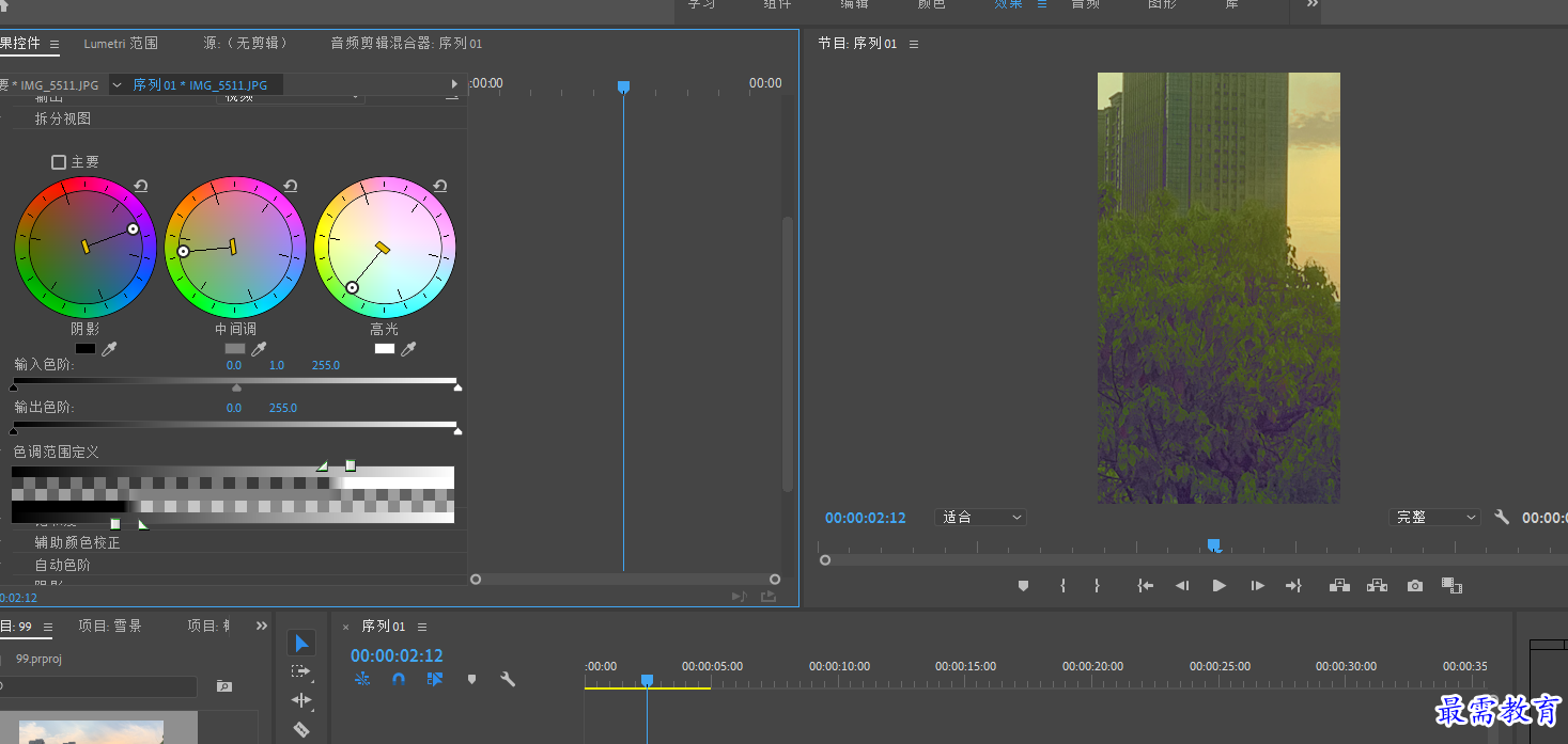 1650360101964772.png 三向顏色矯正器.PNG