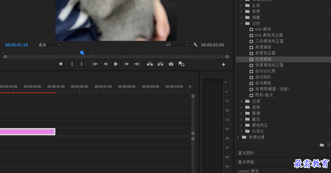1651201249265911.png 快速模糊.png