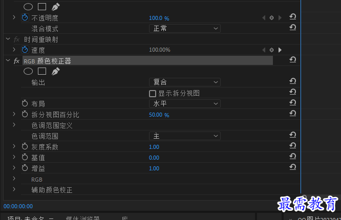 1651201951252110.png rgb顏色校正.png