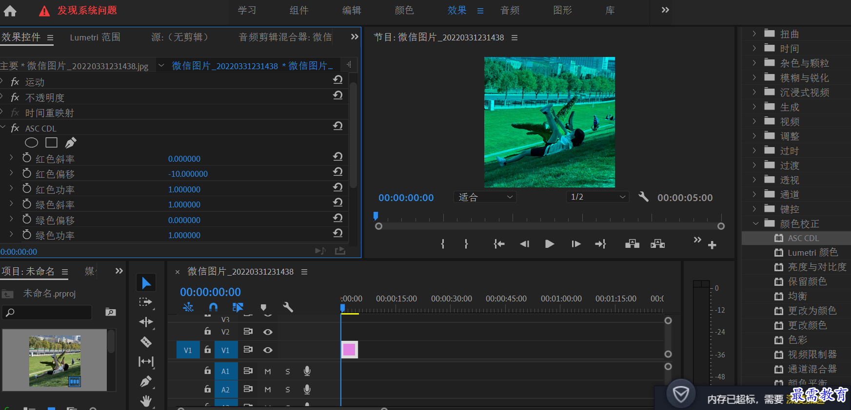 1651498410792843.png ASC CDL.PNG