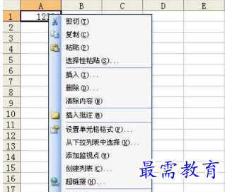 1655961742619714.png image.png