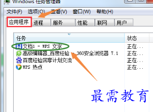 1655963532110691.png image.png
