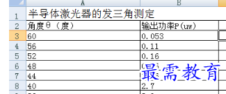 1655964109295797.png image.png