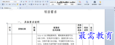1655967228978529.png image.png