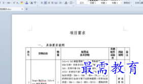 1655967230215210.png image.png
