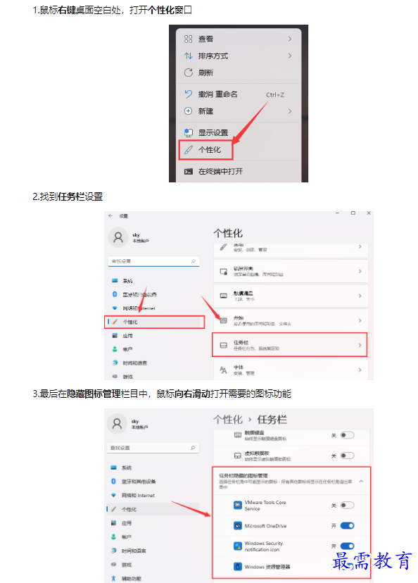 1659066195832526.png image.png