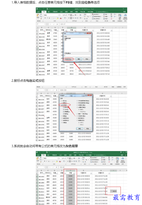 1659066482665838.png image.png