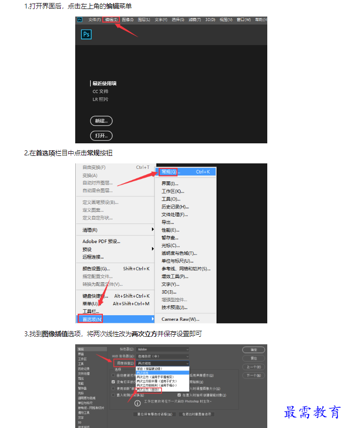 1659067005345011.png image.png