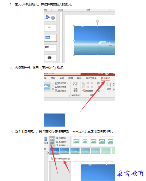 1659067080143718.png image.png