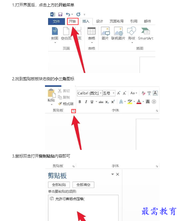 1659067423523890.png image.png