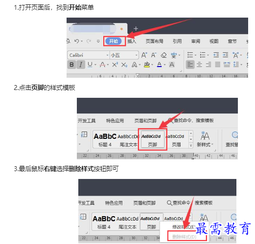 1659067433303216.png image.png