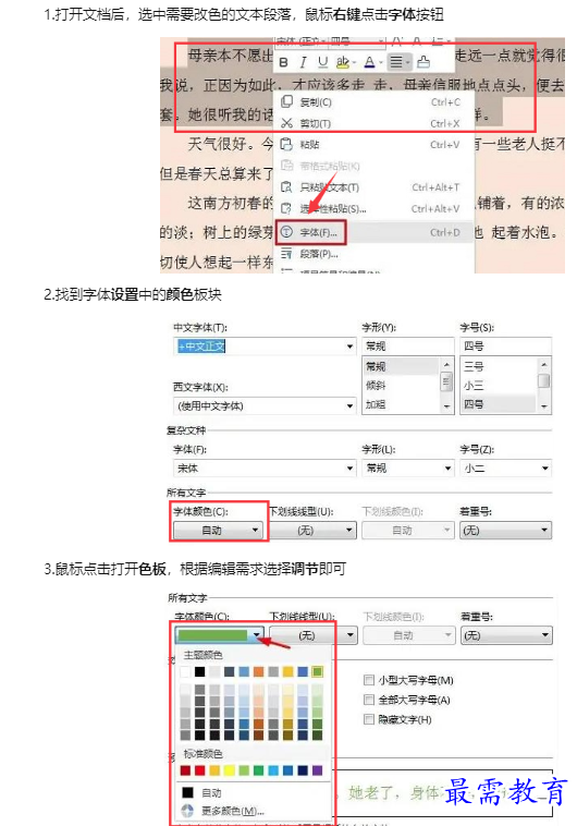1659067478905202.png image.png