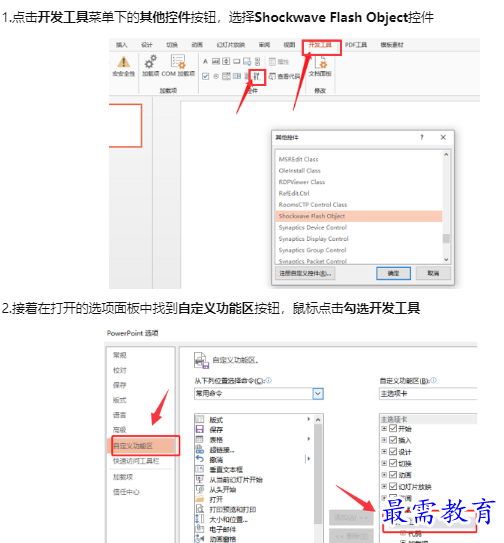 1659070456593250.png image.png