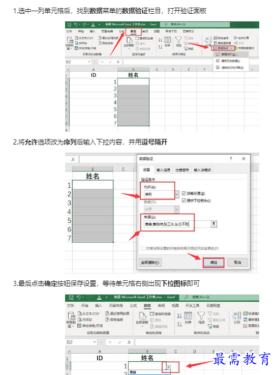 1659070693892005.png image.png