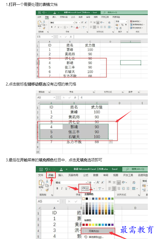 1659070738928329.png image.png
