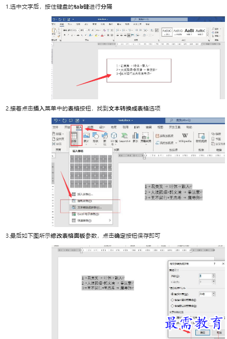 1659070860562879.png image.png